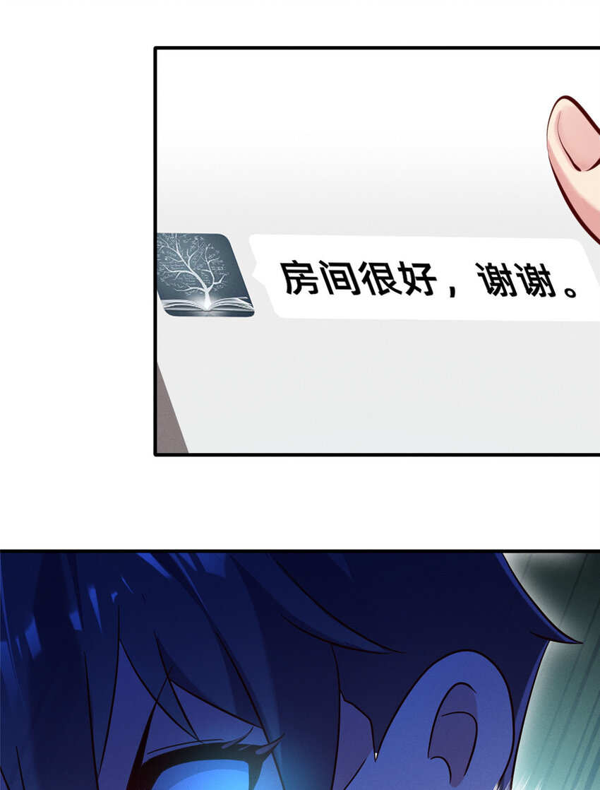 19 我有他电话34