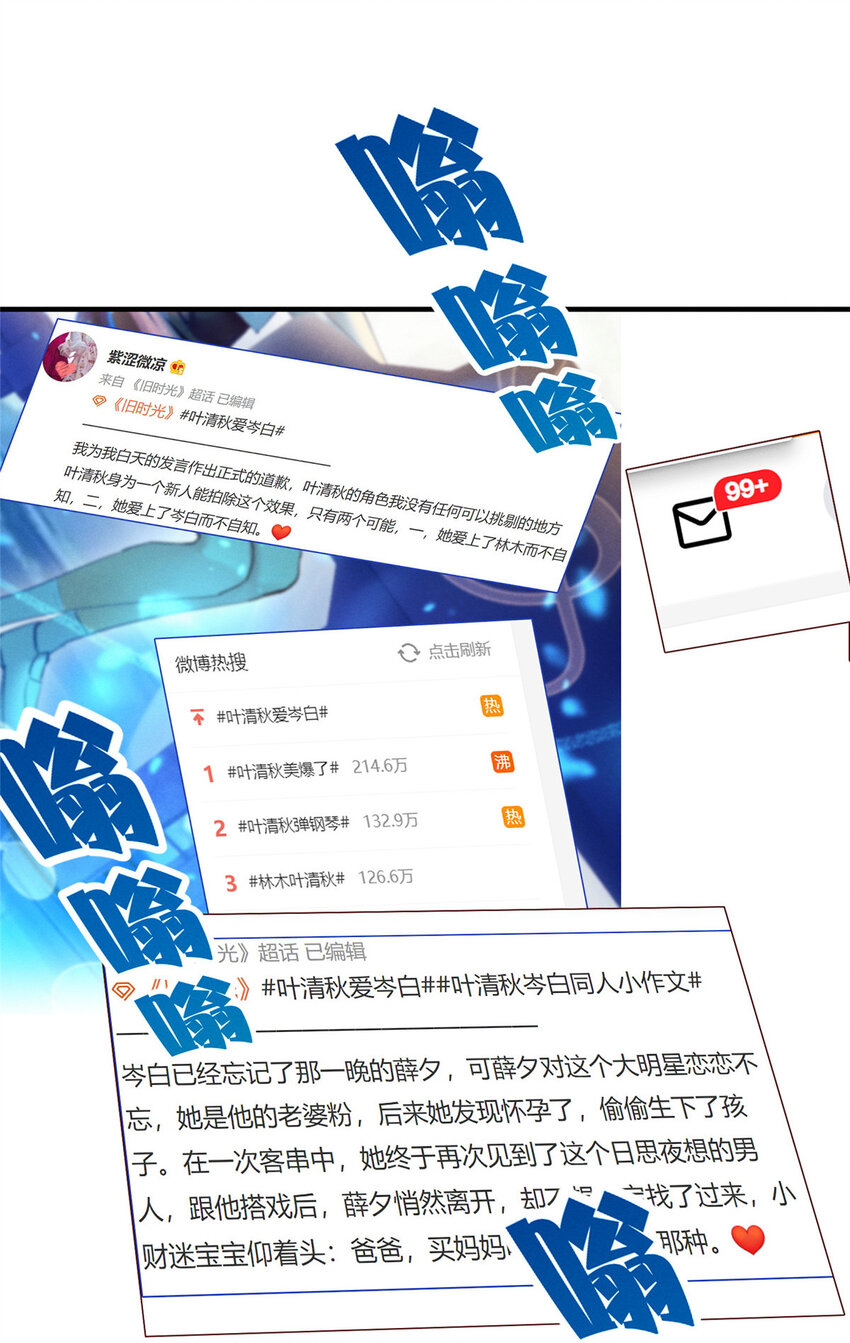 45执子之手10
