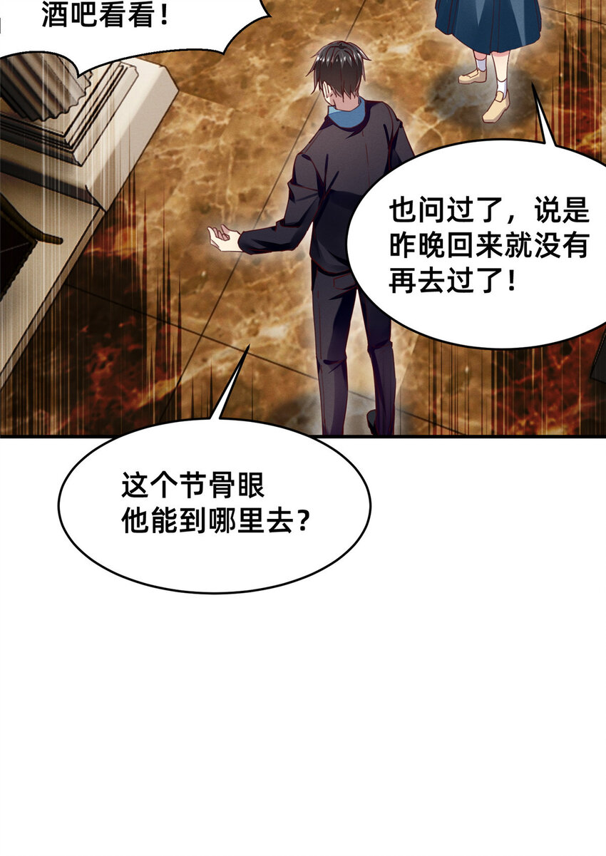 50断绝关系!4