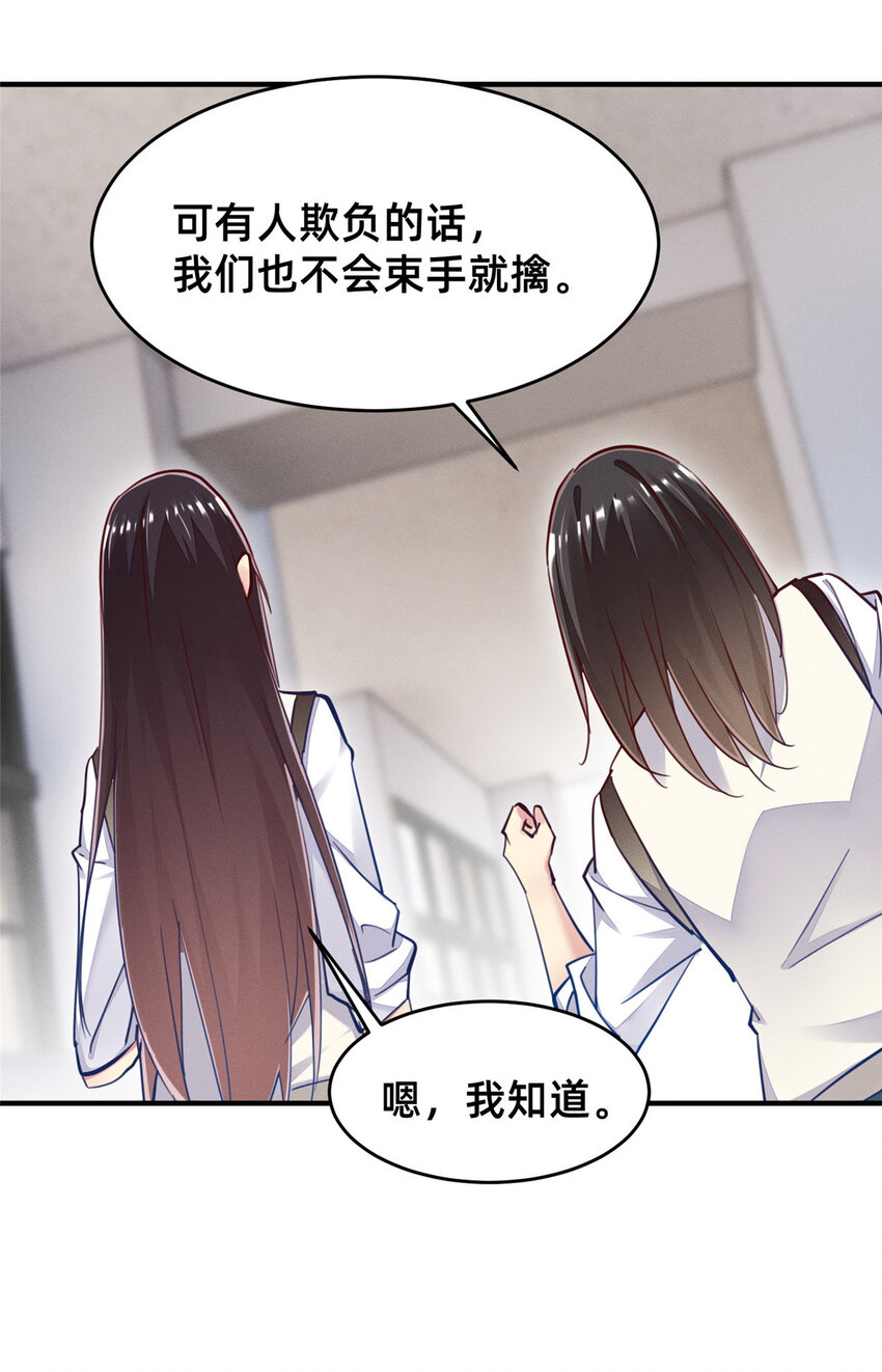 51让你嘴欠！36