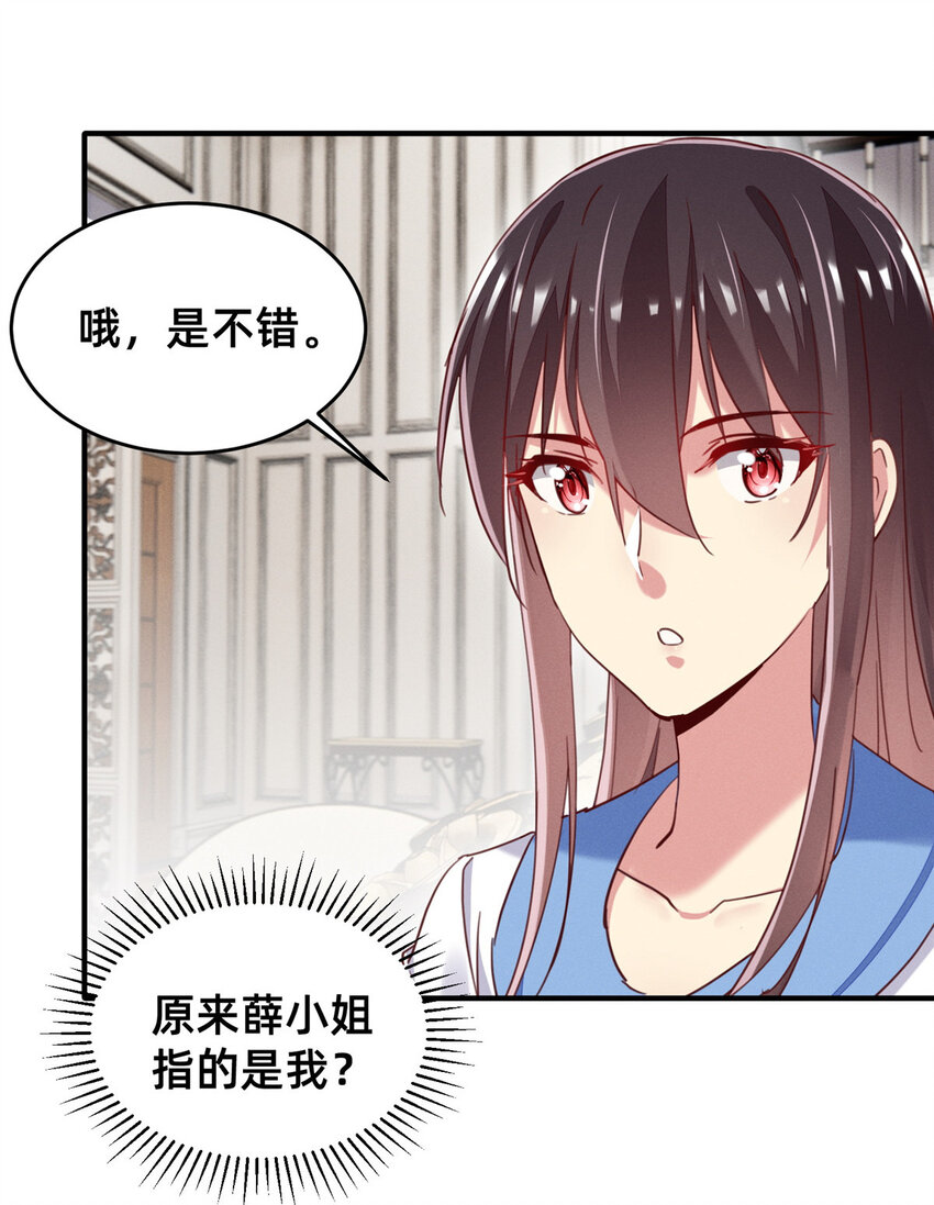 45执子之手37