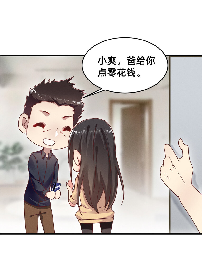 14 包养小白脸44