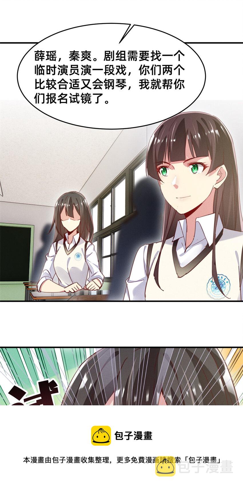 37 打假成真4