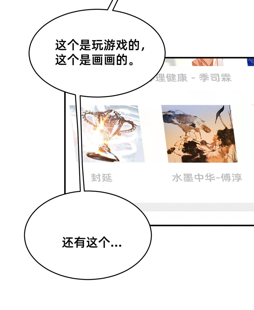 24 备注：全能大佬5