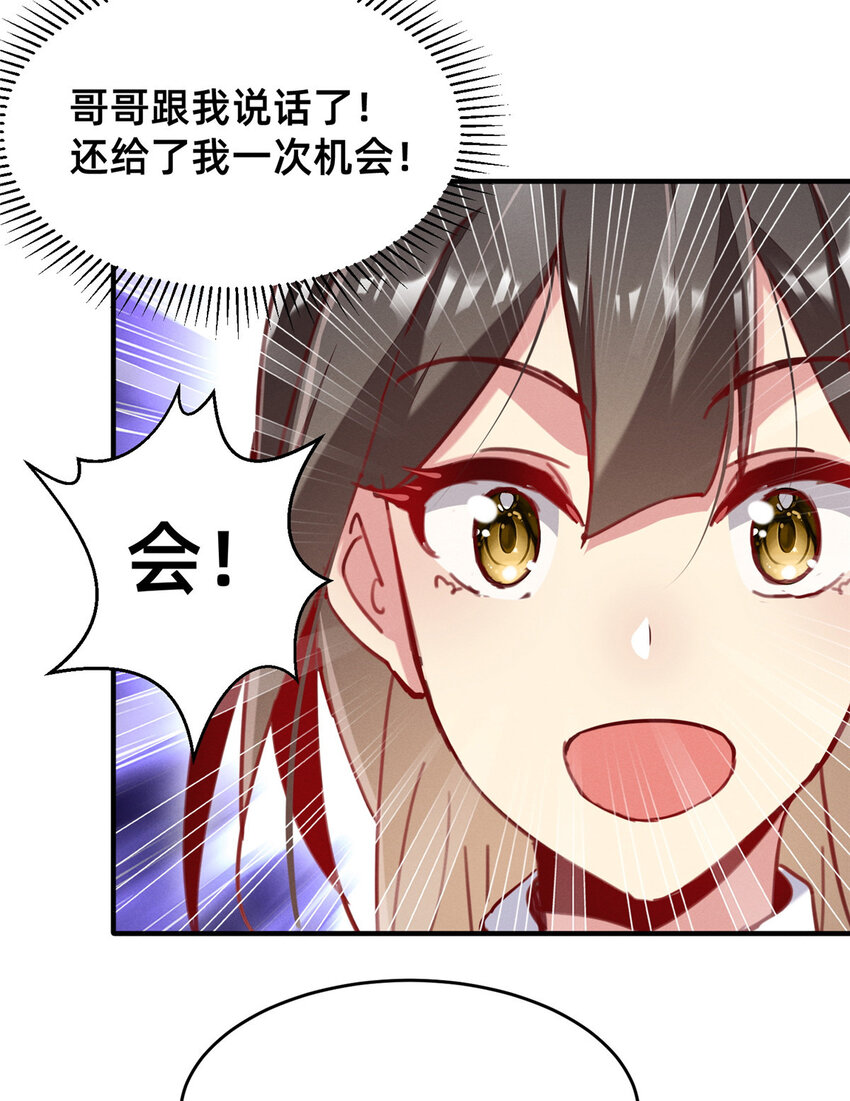 38 试镜45
