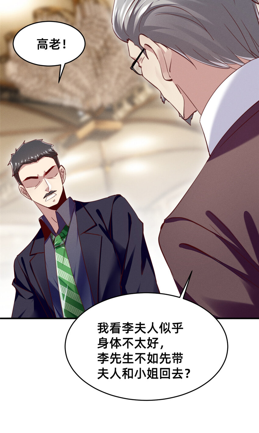 53会说话就多说点43