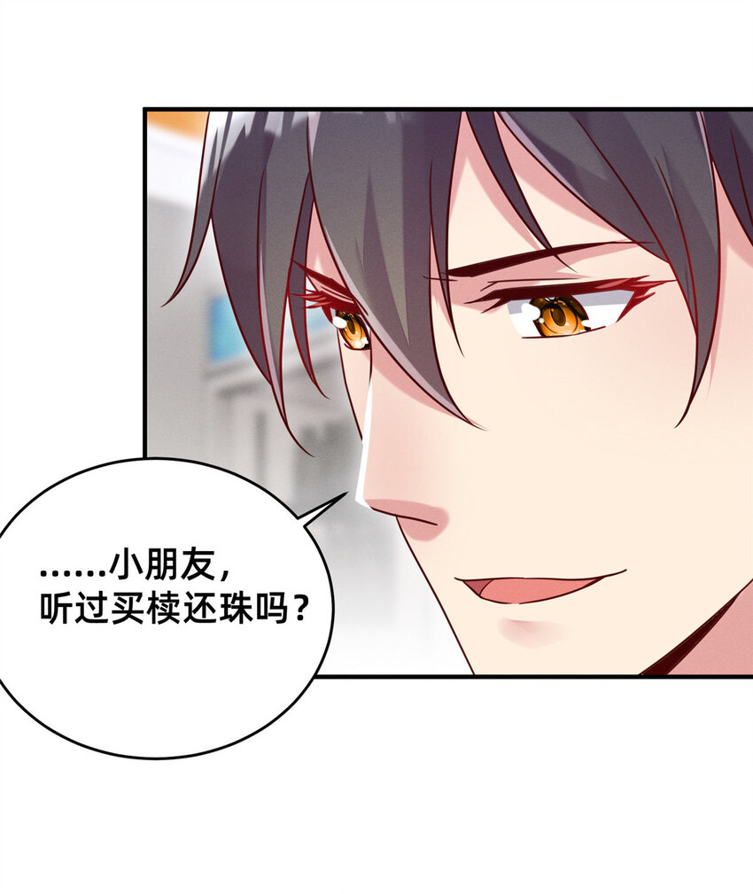 06 武夷山大红袍（下）24