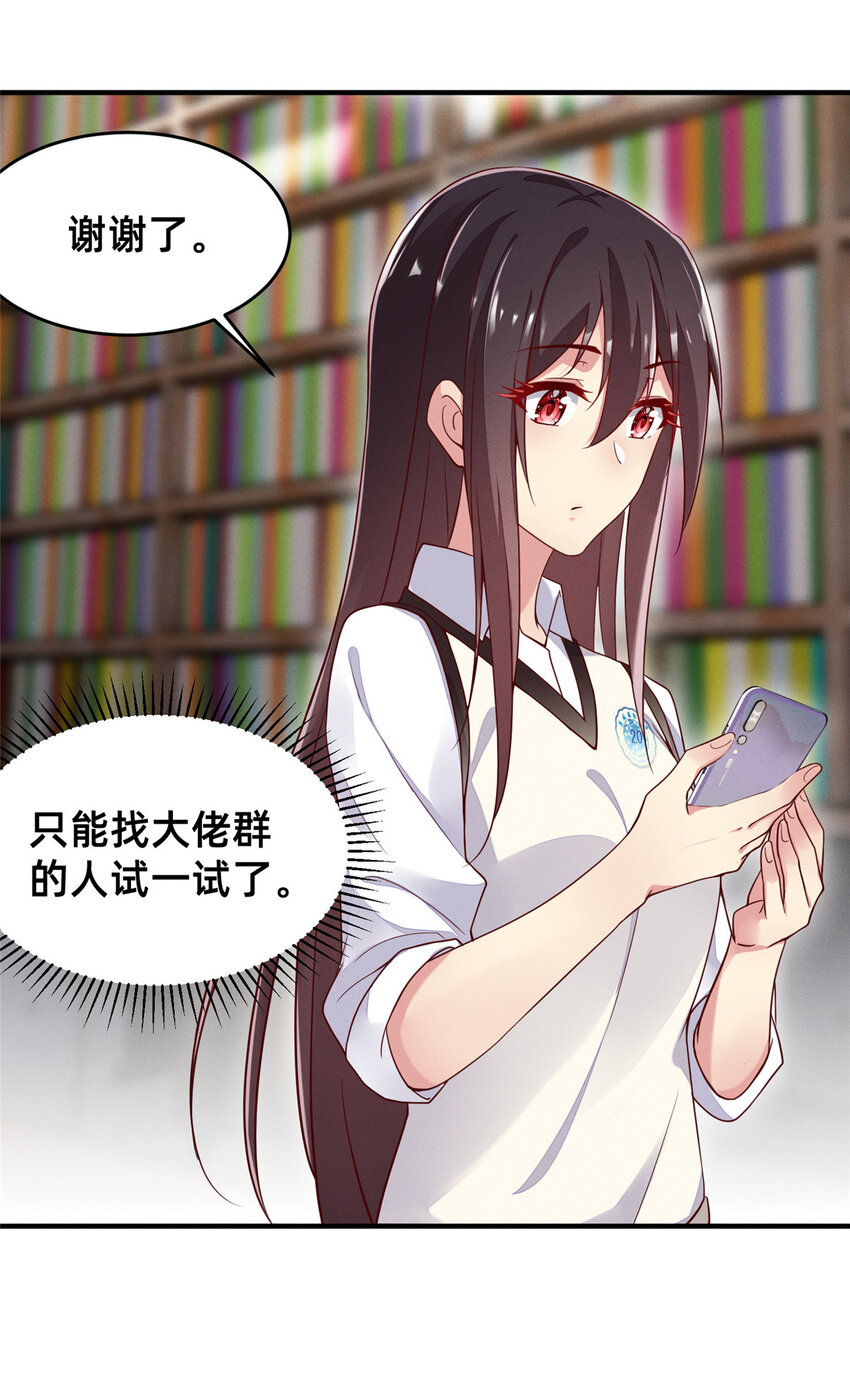 26 关你什么事5