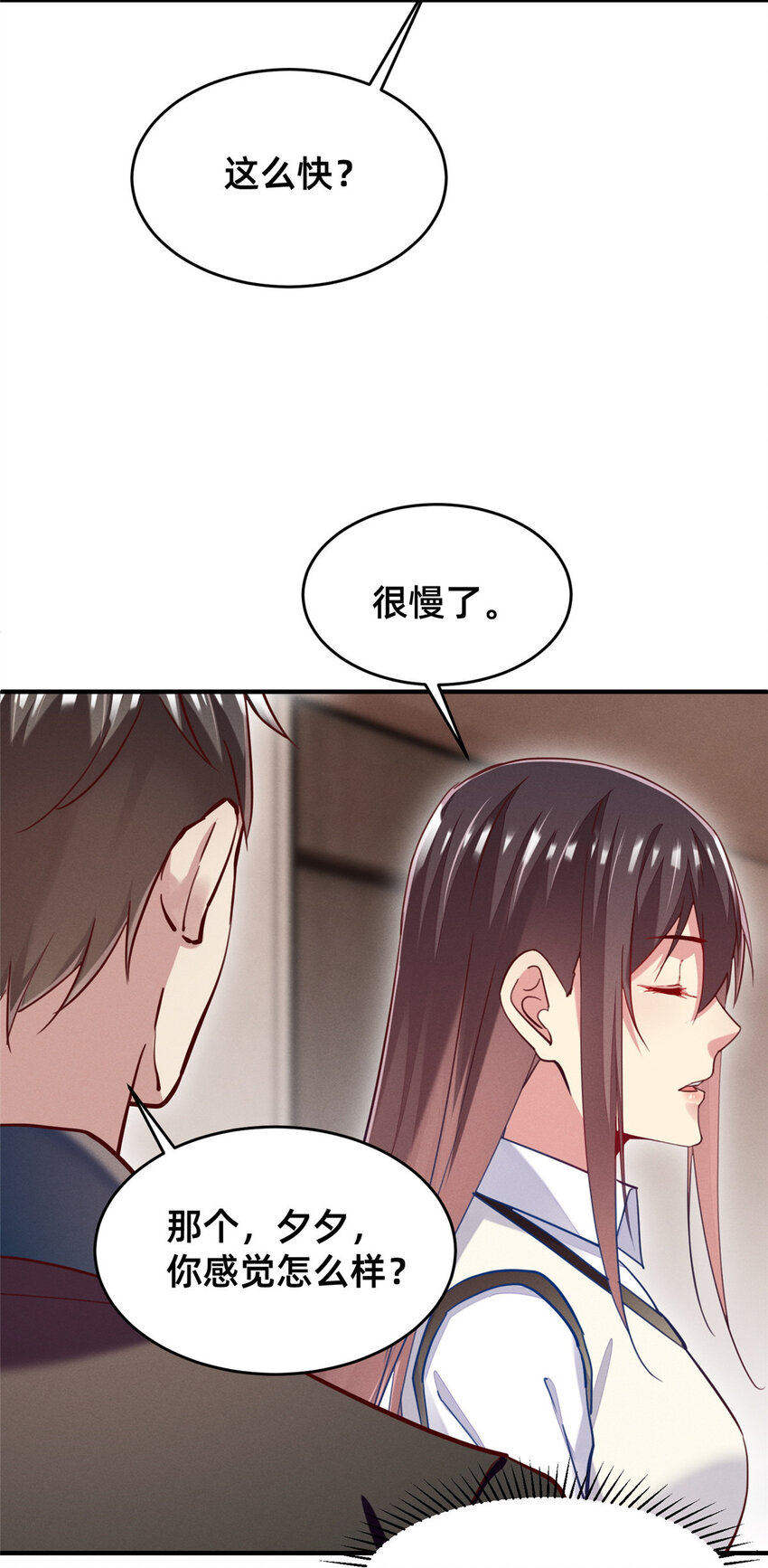 47有人请吃饭？35