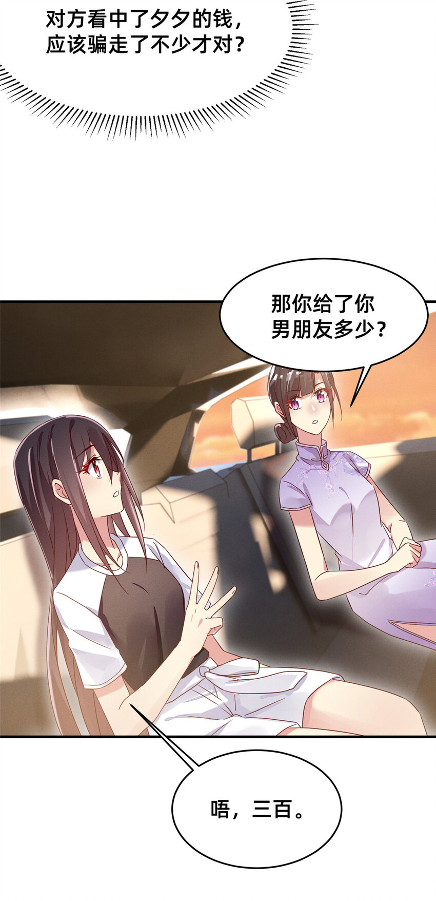13 再见季司霖44