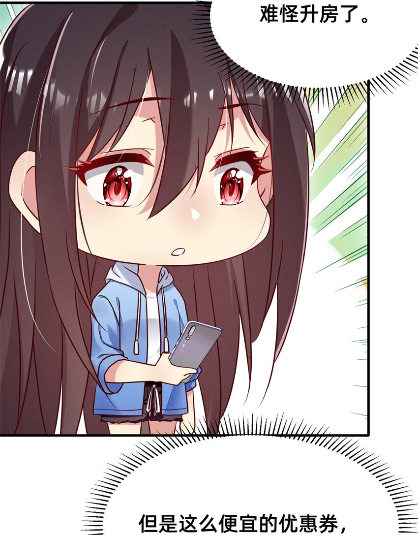 19 我有他电话32