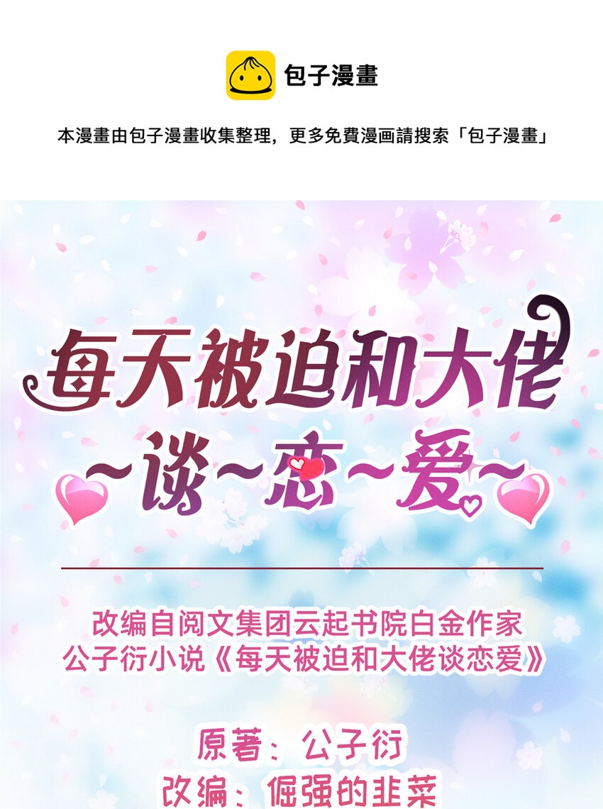 29 钢琴考核（上）0