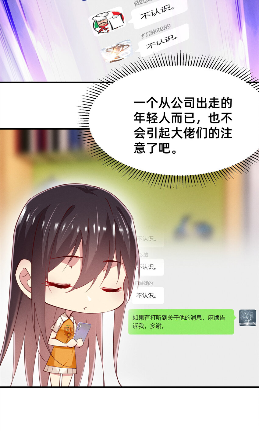 56季司霖的药17