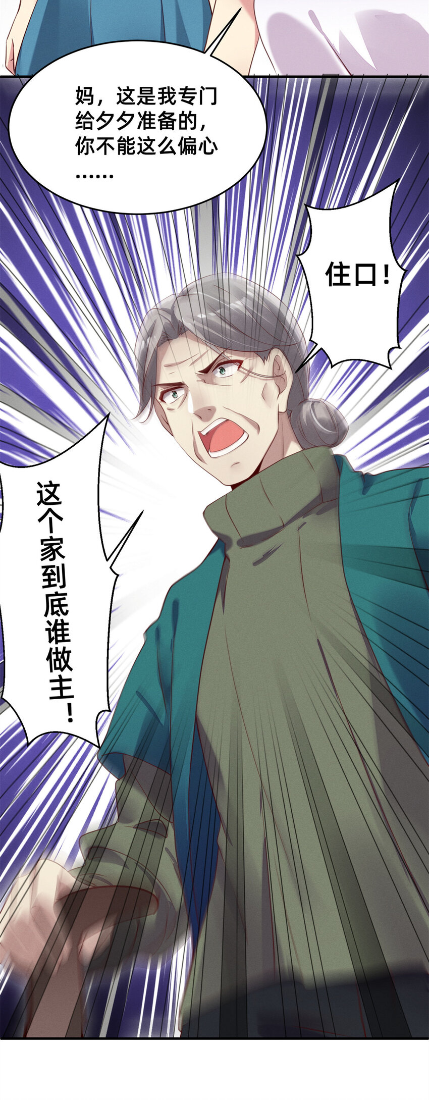 02 不谈恋爱会死13