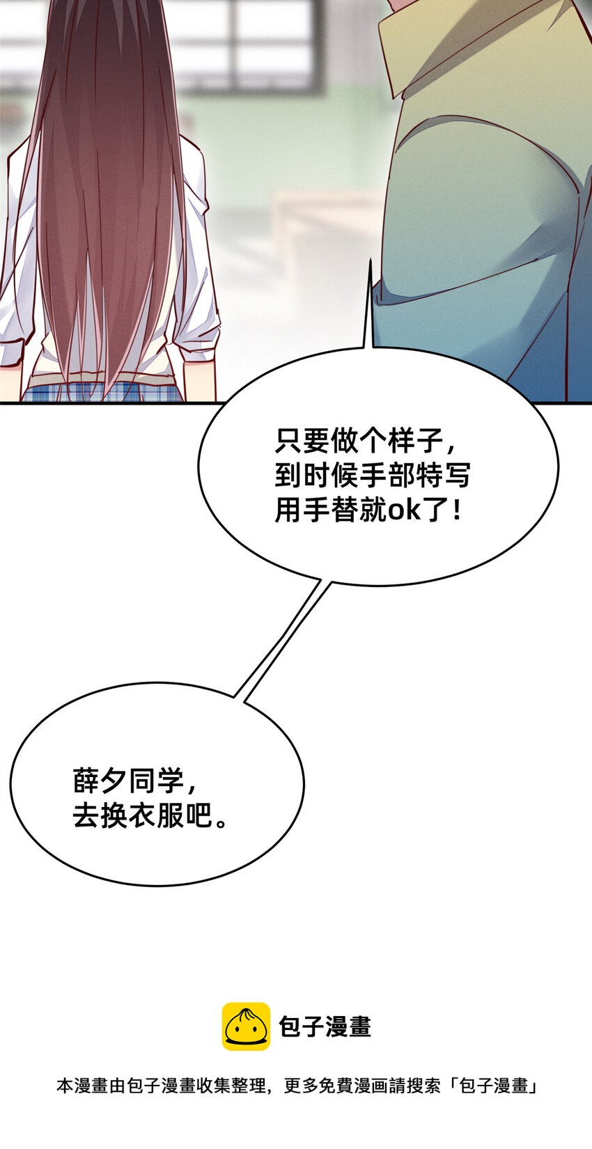 42 我的天，学神降临32