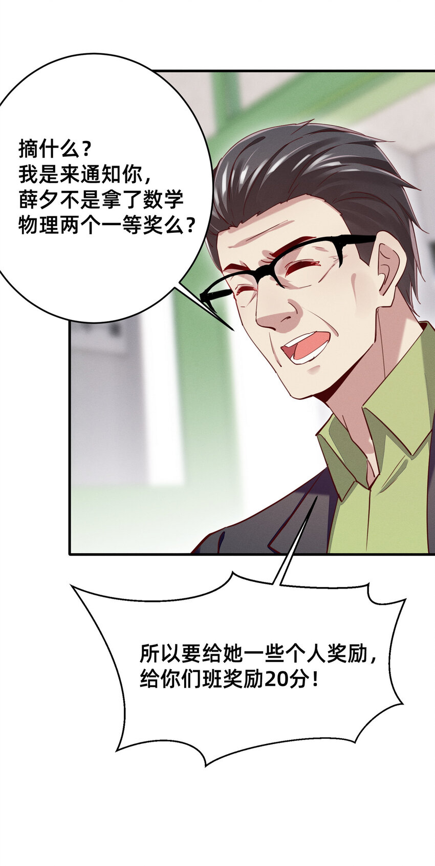 48道个歉吧22