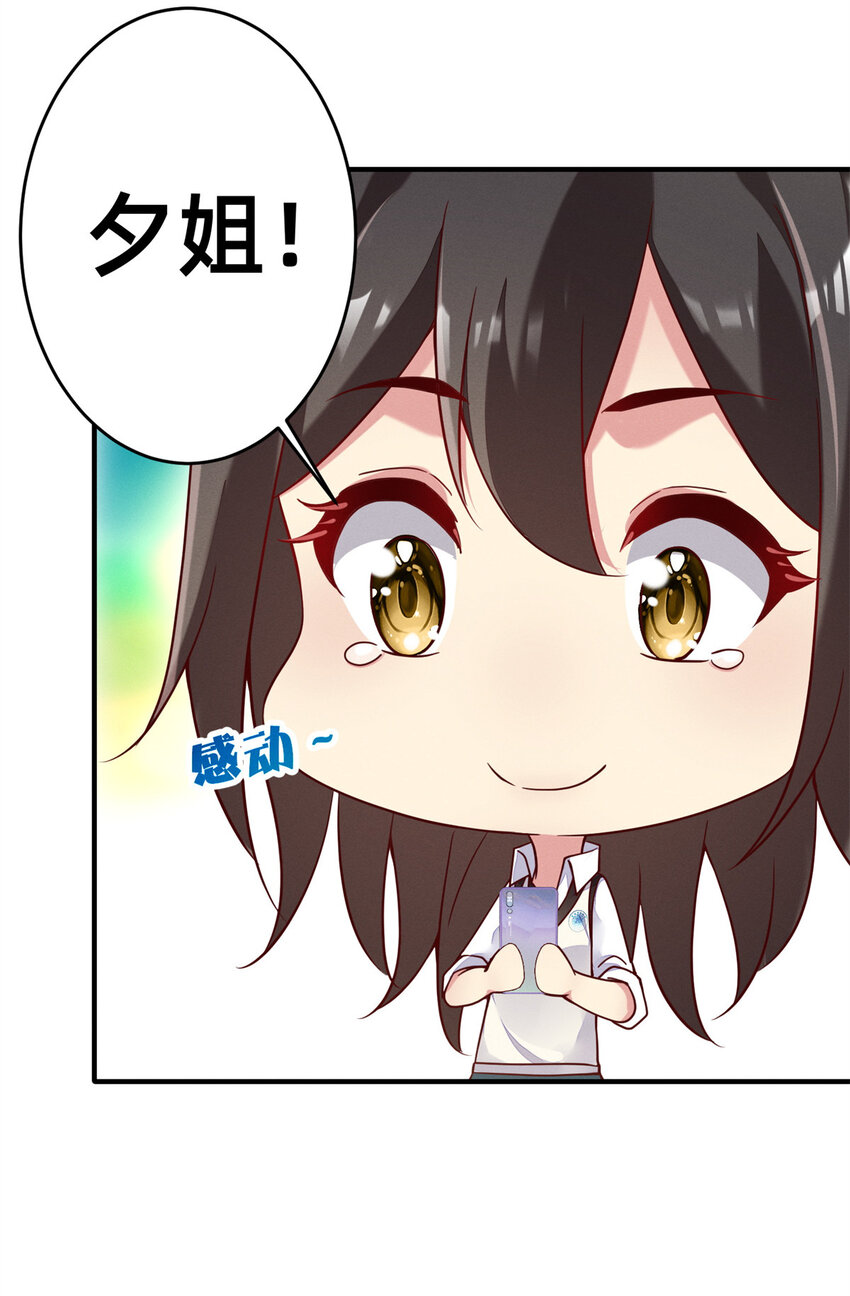 25 万能杂货铺39