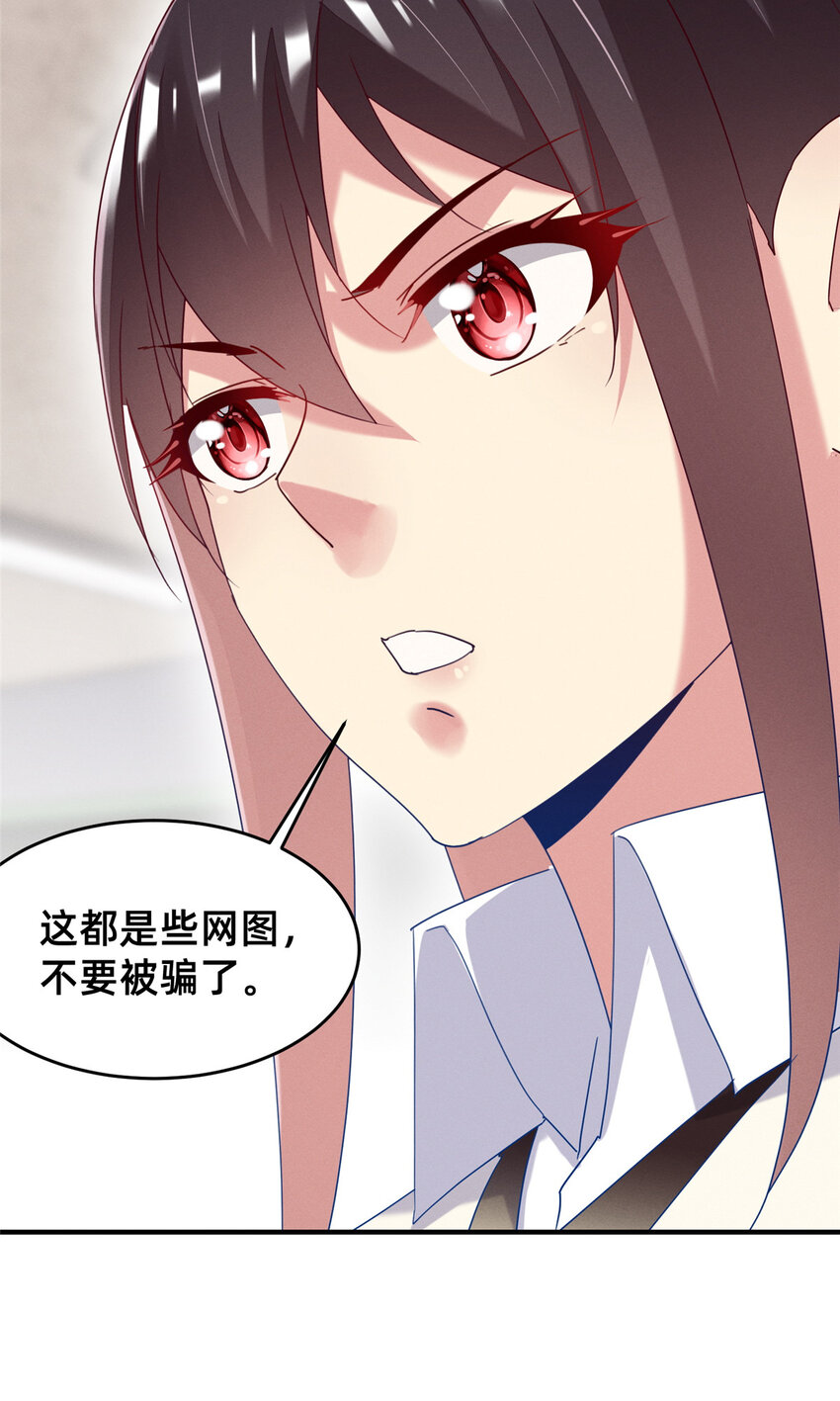 71 只要成为受害者就好了32