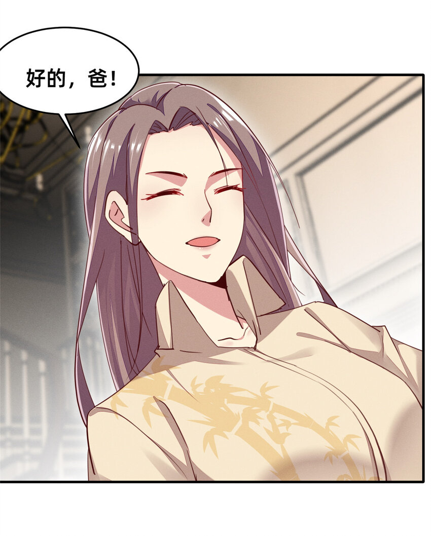44幕后主使？14