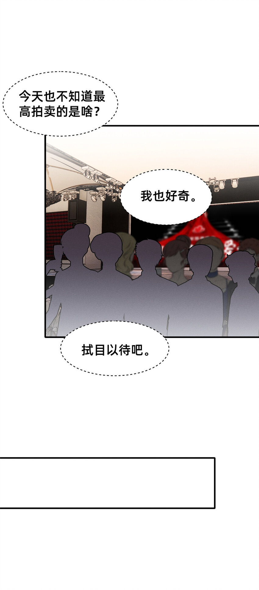 58参加慈善晚会41