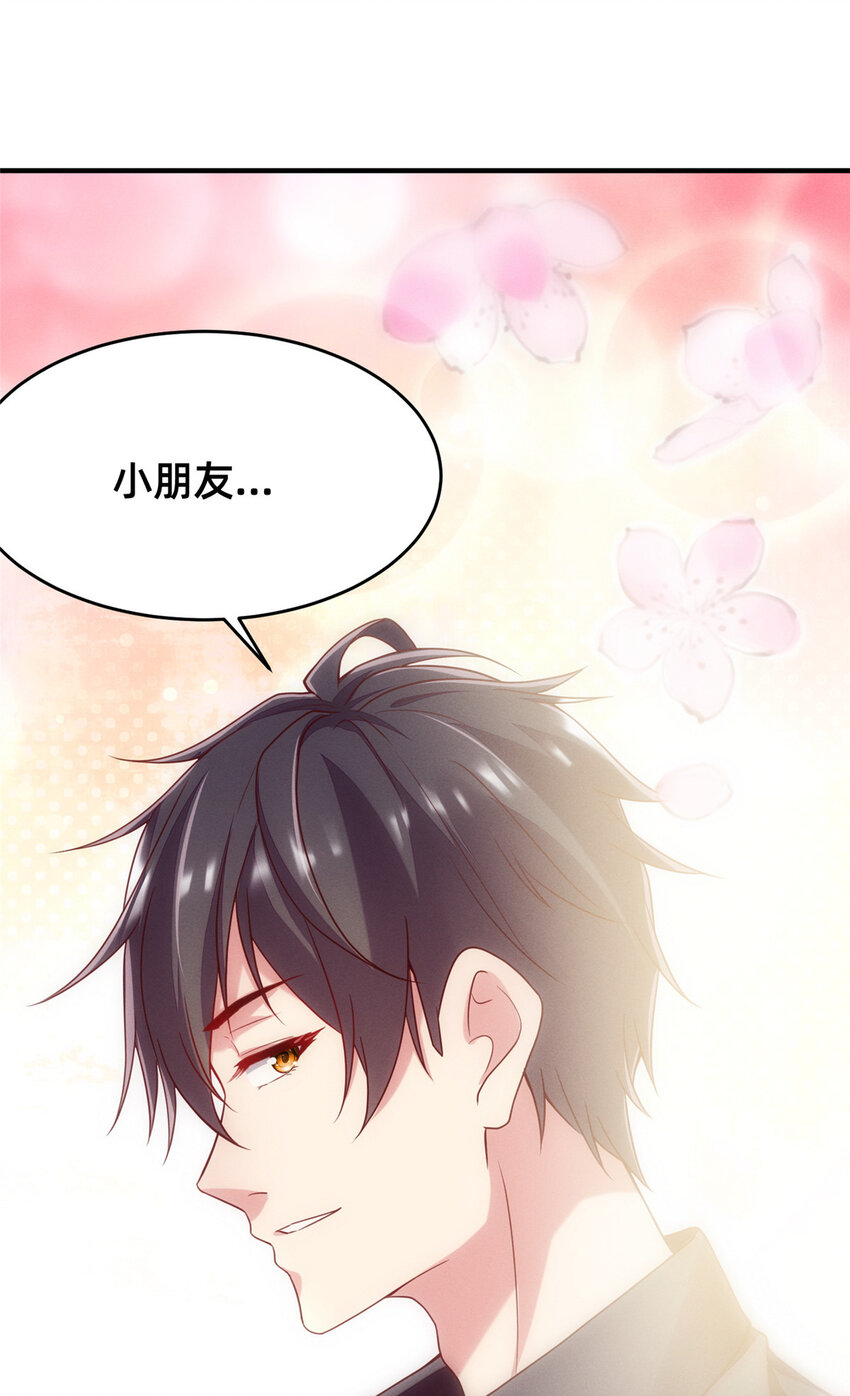 27 所以，分家吧！47