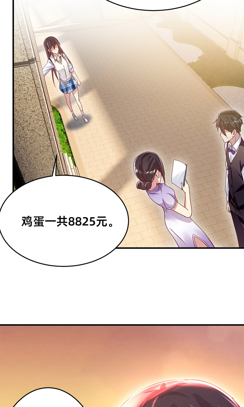 22 不是老大搞的鬼16