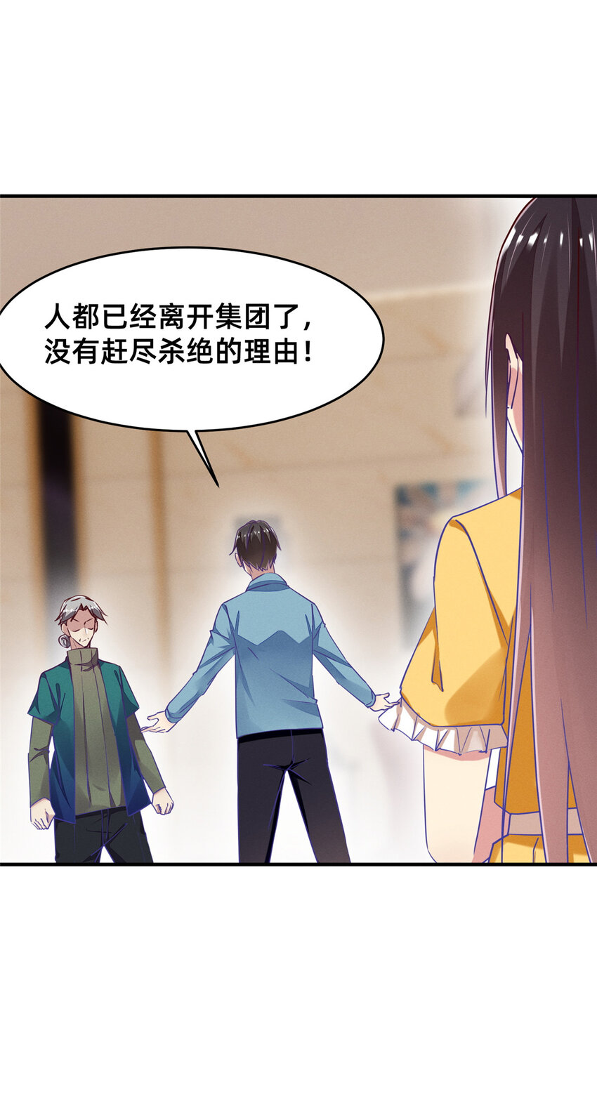 80 我会保护好小向的11