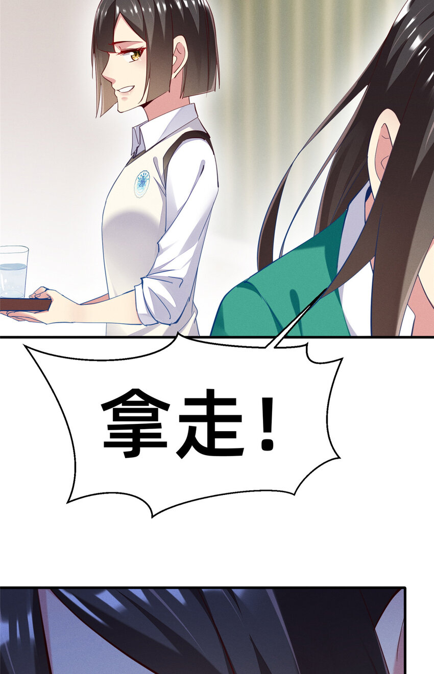 65秦爽的变化32