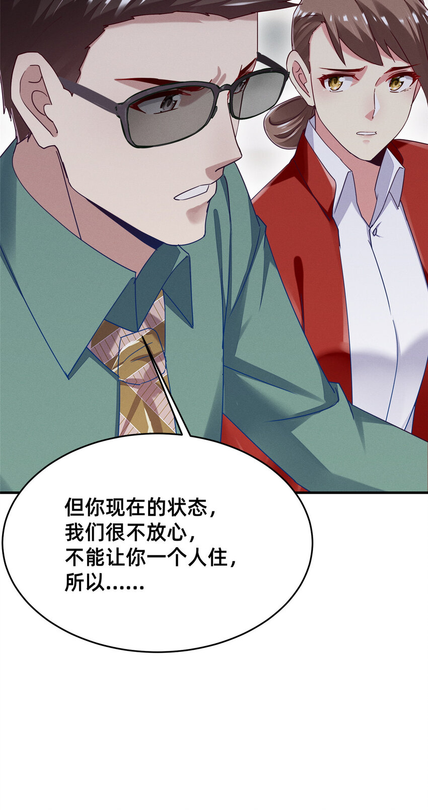 69 爱我，就放我走吧。24