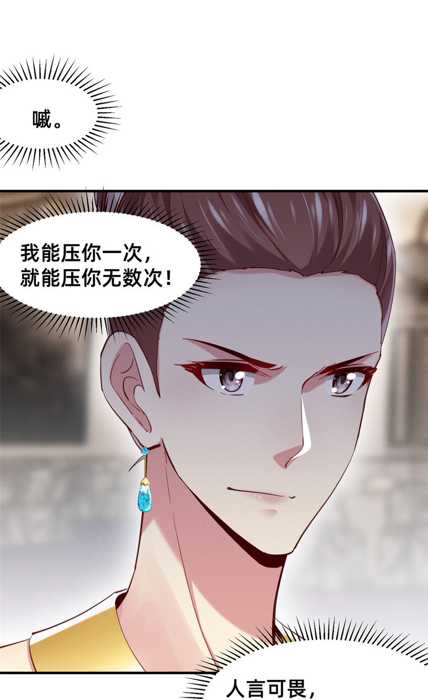 58参加慈善晚会38