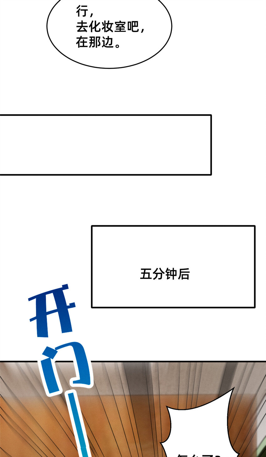 42 我的天，学神降临43