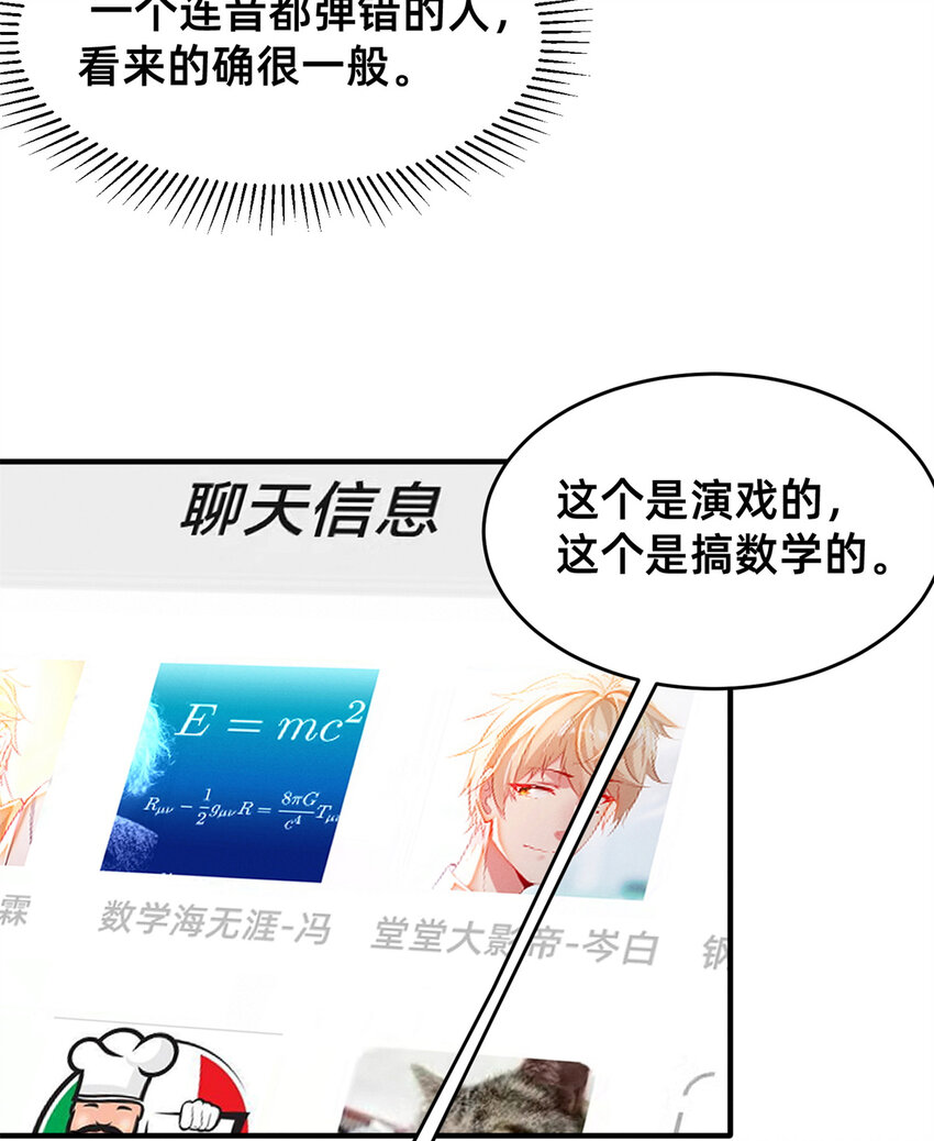 24 备注：全能大佬4