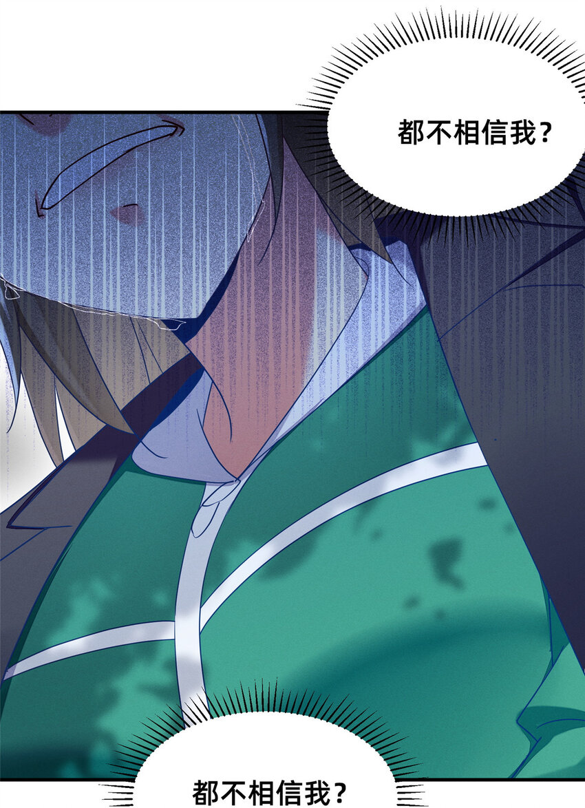 67 反咬一口37