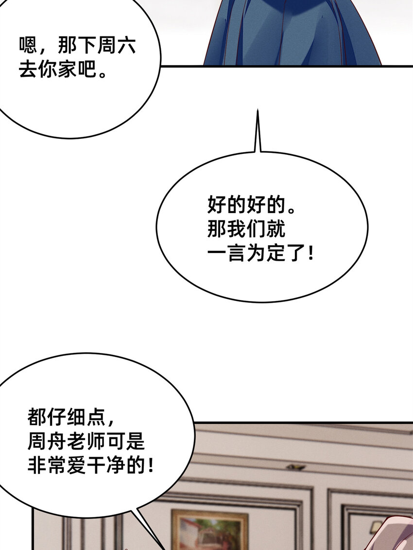 24 备注：全能大佬36