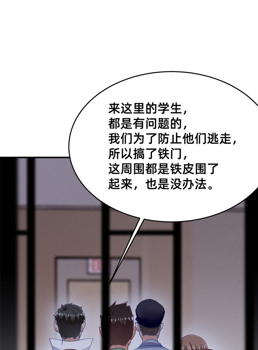68 所有人的“把柄”2