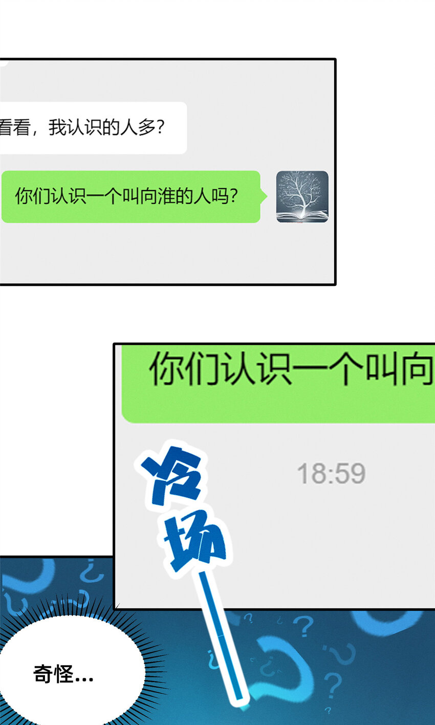 56季司霖的药14