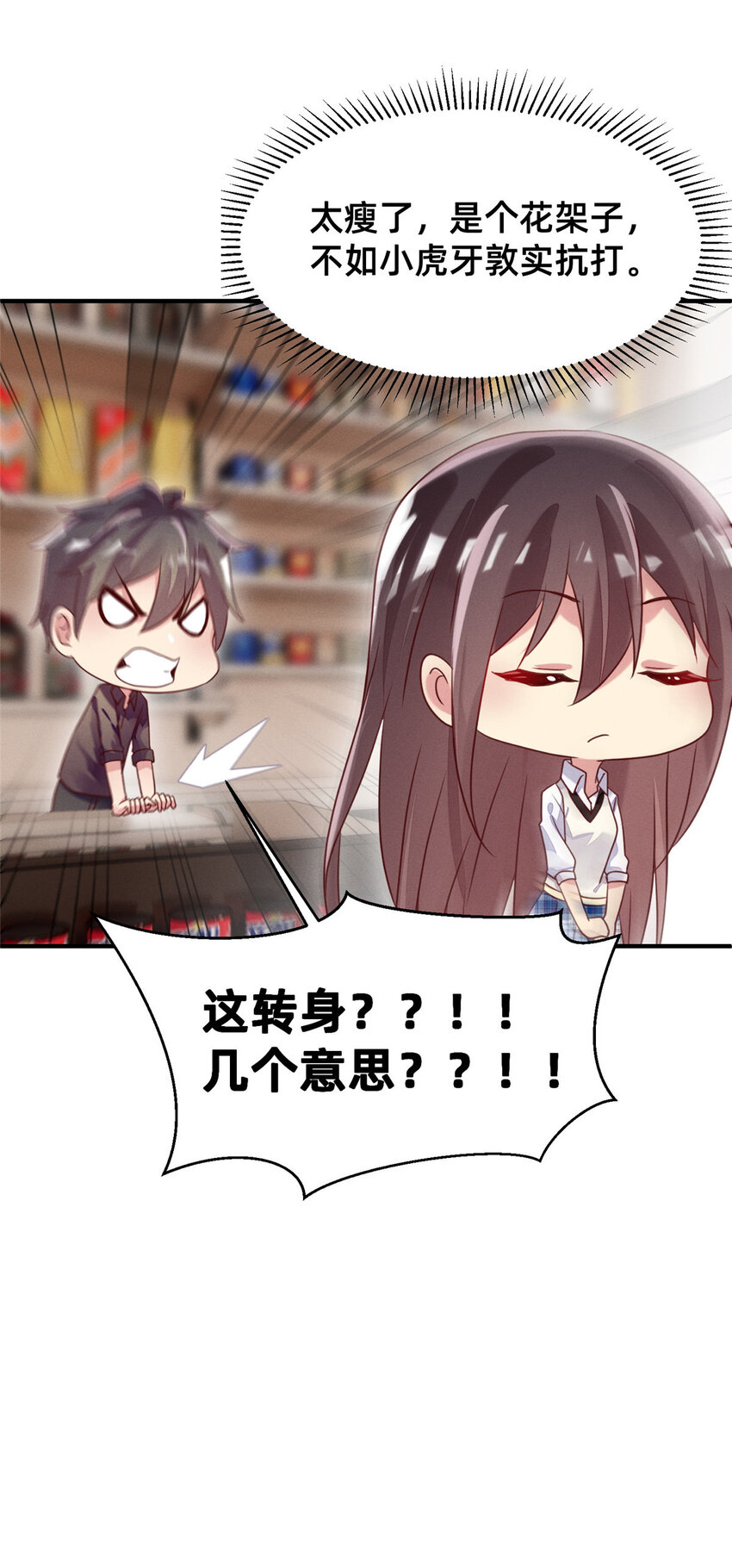 09 所有责任我来承担45