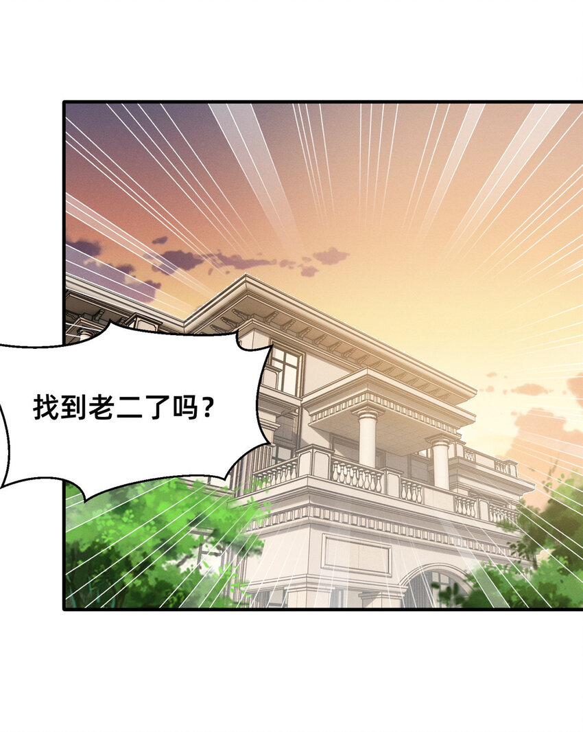 50断绝关系!2