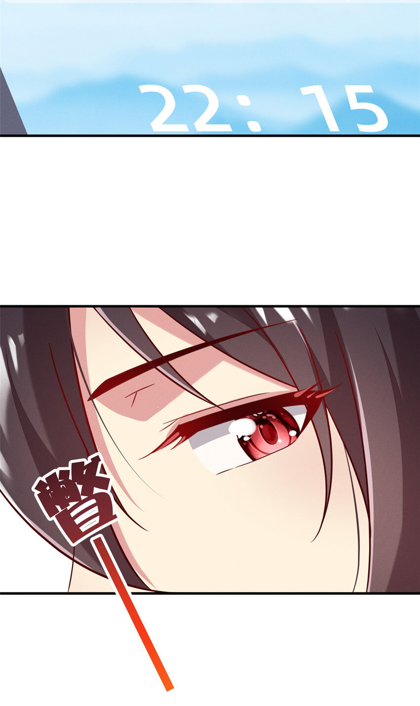 27 所以，分家吧！37