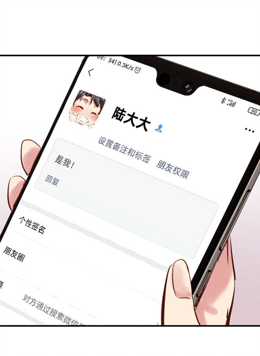 17 水落石出50
