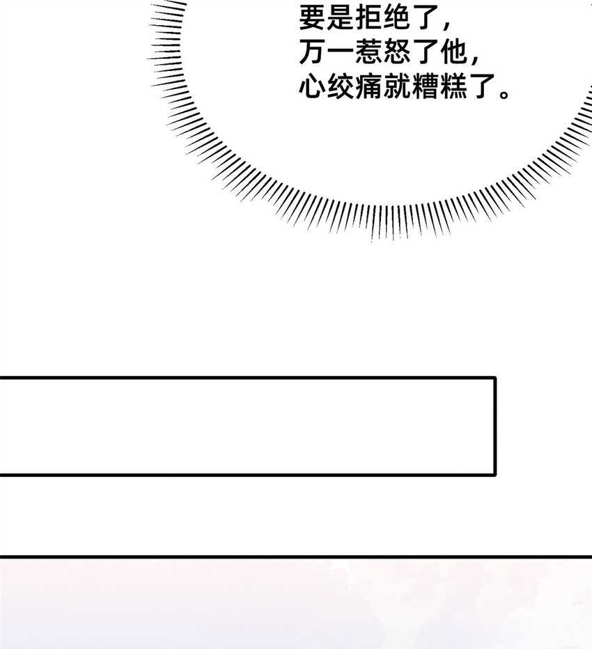 19 我有他电话41
