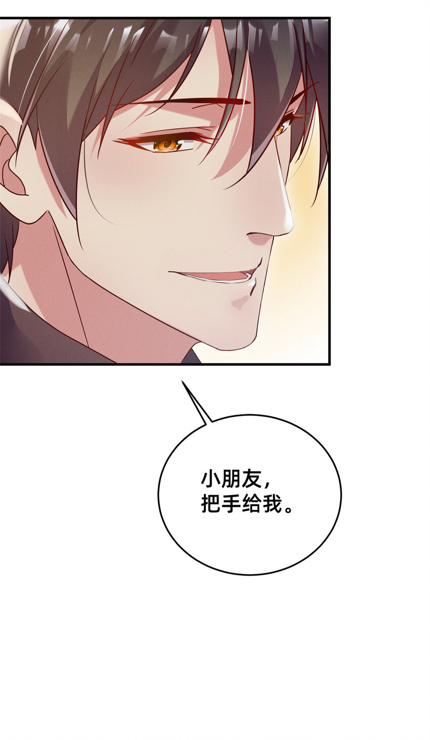 14 包养小白脸4