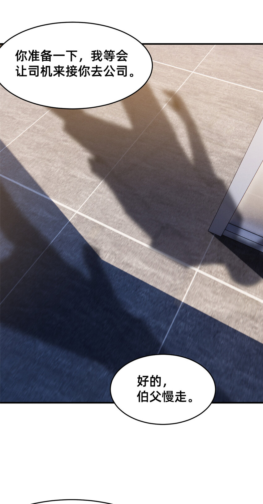 81 身份9