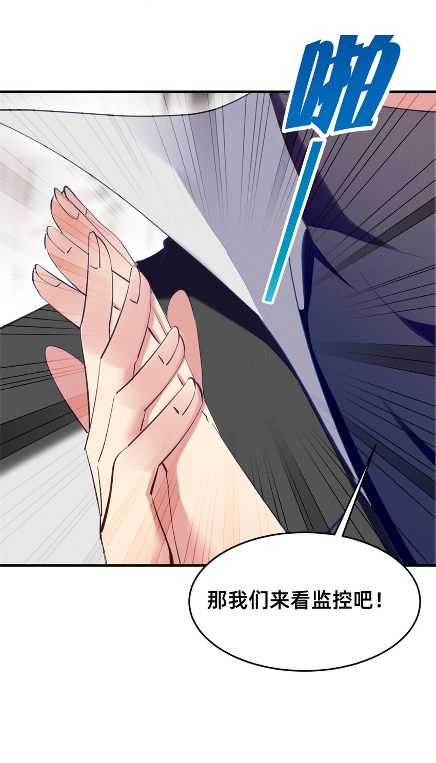 61栽赃被抓39