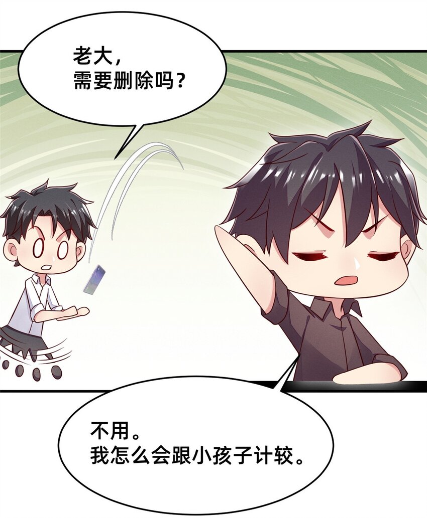 33 鱼死网破4