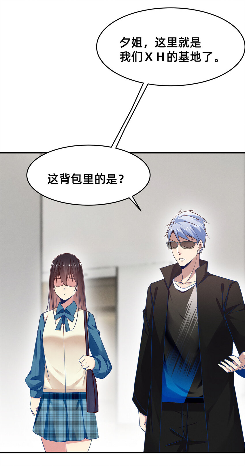 75 加入战队17