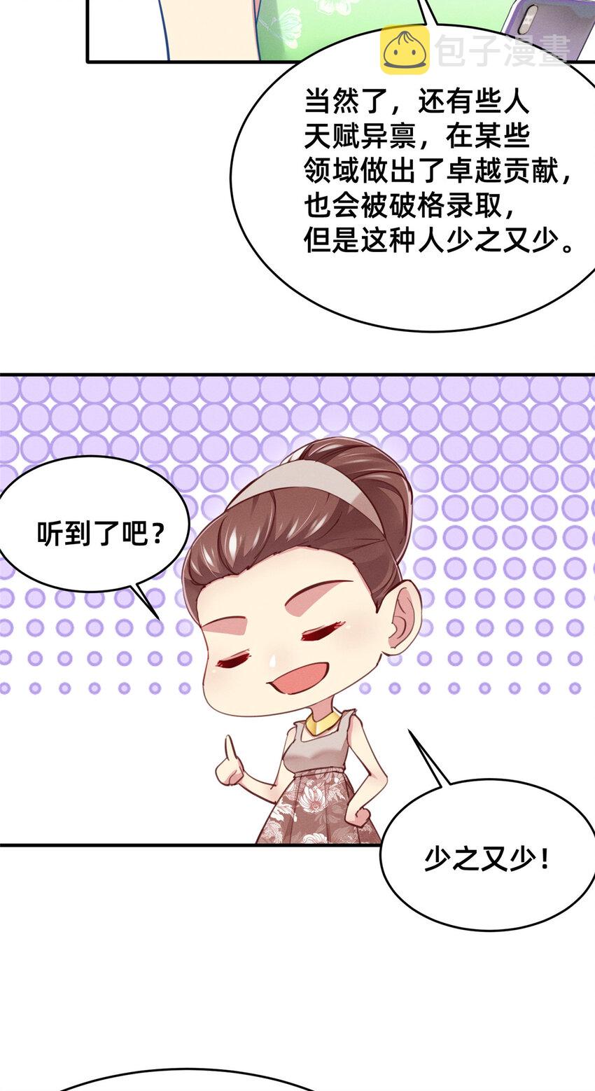 53会说话就多说点9