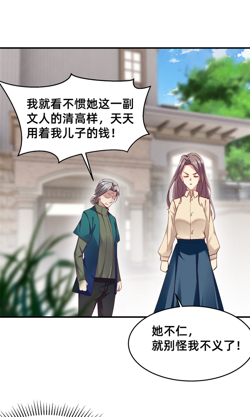 56季司霖的药30