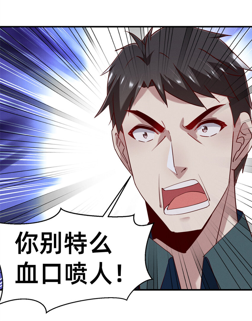 83 我不是只会谈恋爱58