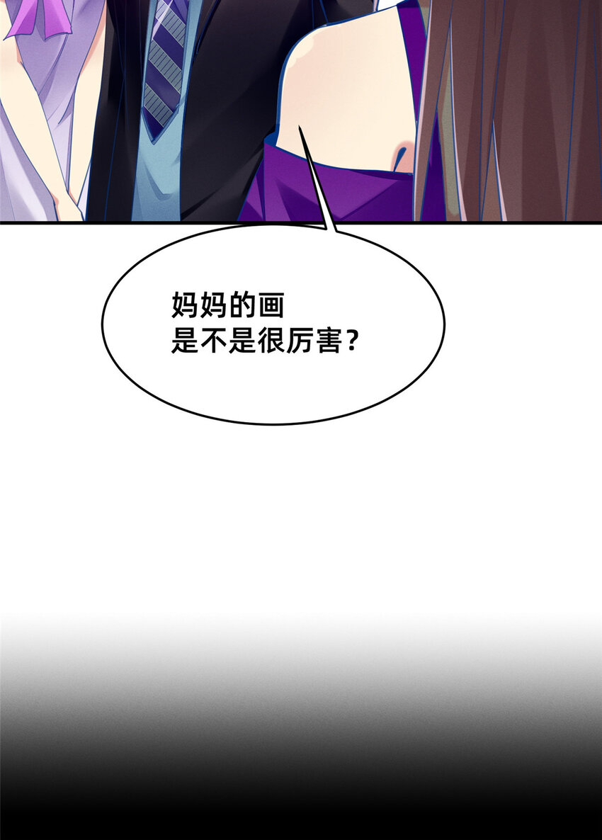 58参加慈善晚会12